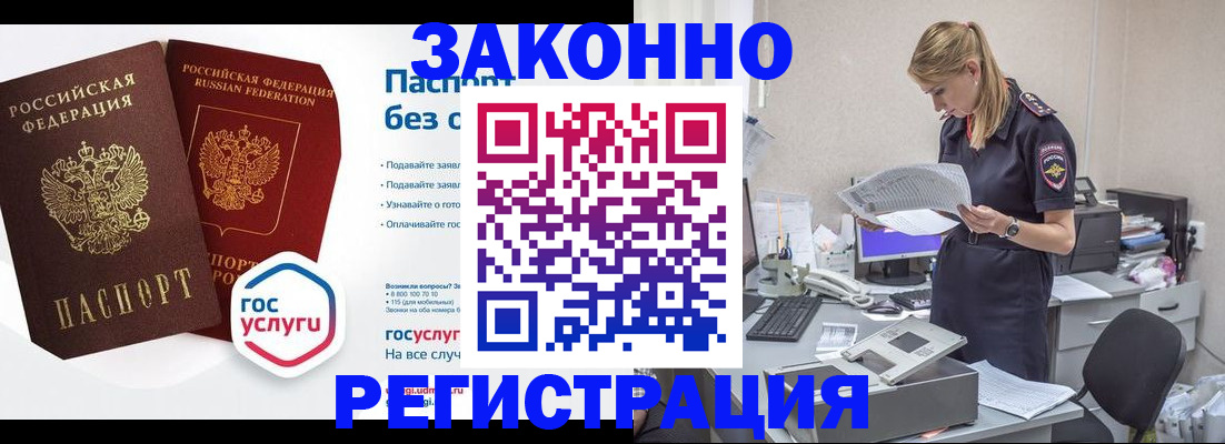 регистрация для дет. сада в Лузе