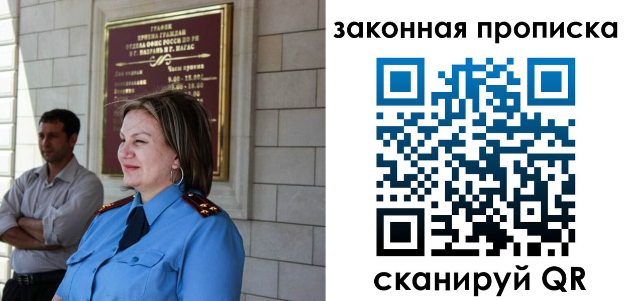 временная регистрация 2025 в Лузе