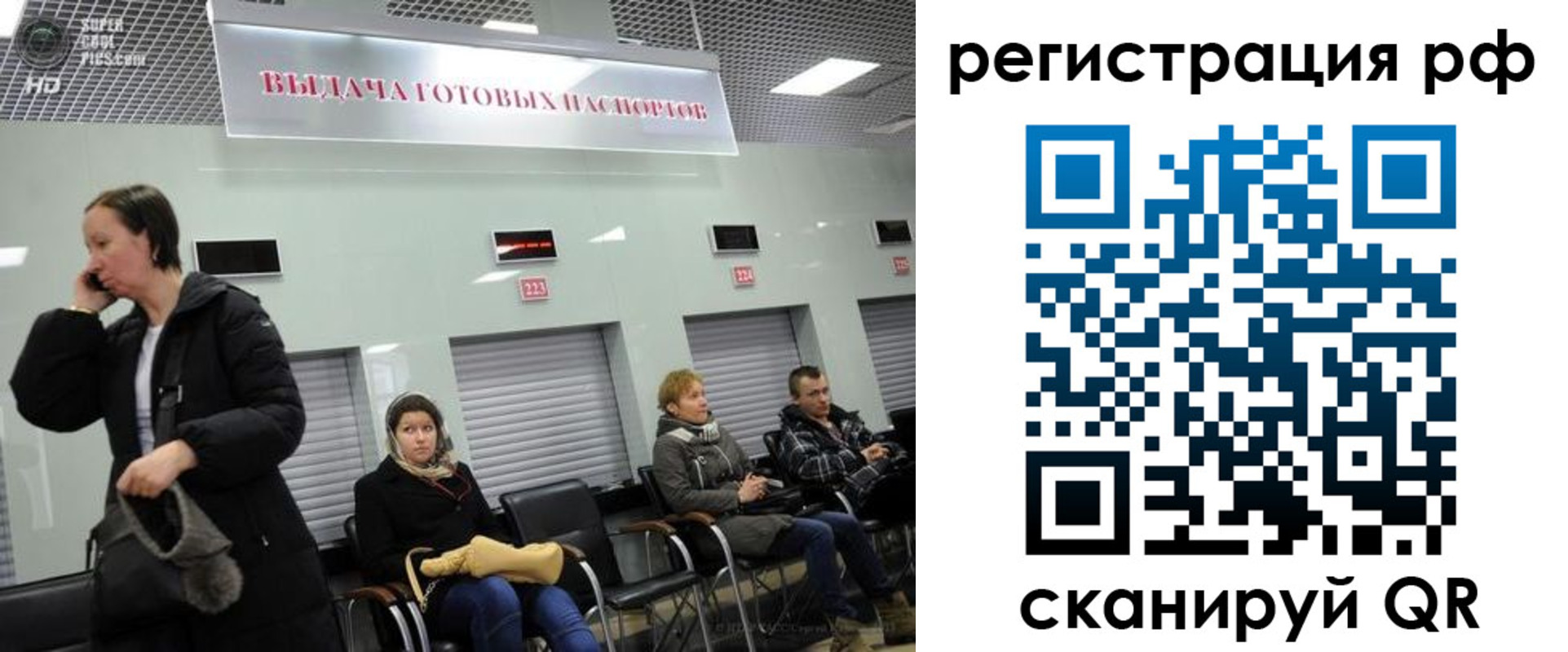 прописка для школы в Лузе