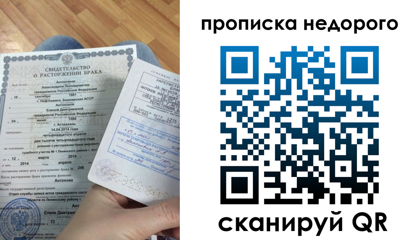 форма 3 в Лузе
