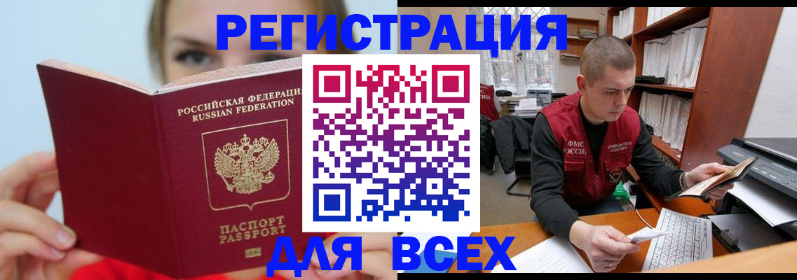 регистрация для дет. сада в Лузе