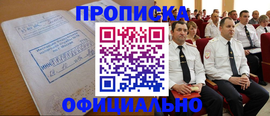 регистрация для дет. сада в Лузе