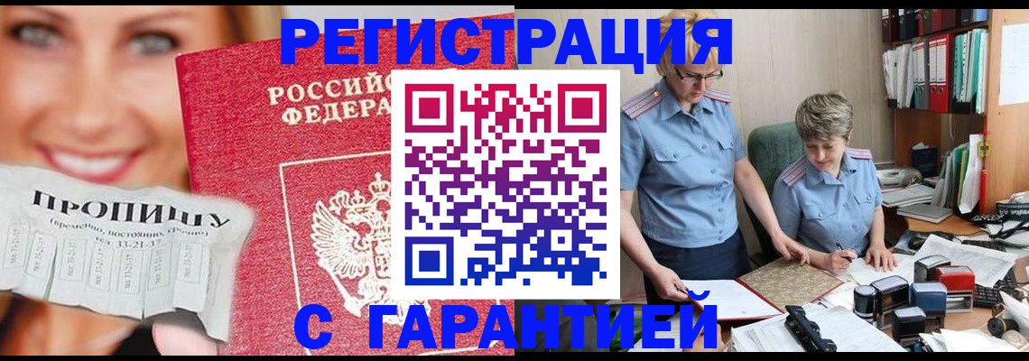 регистрация для школы в Лузе