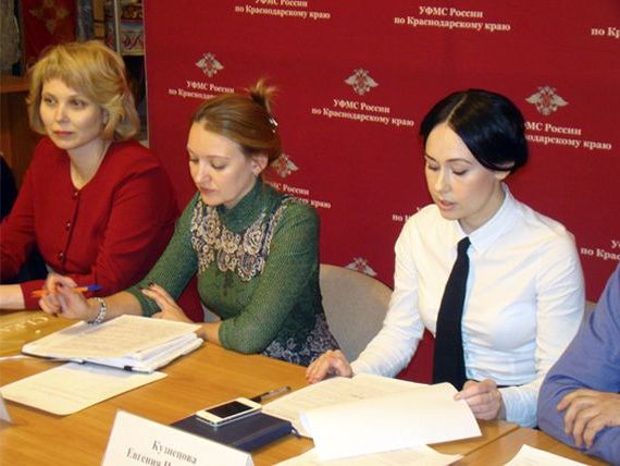 прописка в Лузе